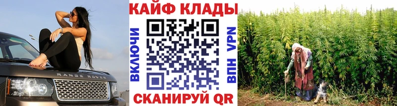Как найти закладки Ворсма Кокаин  Марихуана  blacksprut ТОР  Амфетамин  ГАШ  A PVP  Меф 
