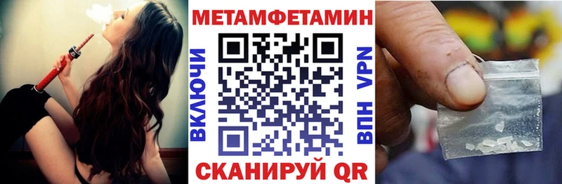 закладки  Ворсма  Амфетамин 97% 
