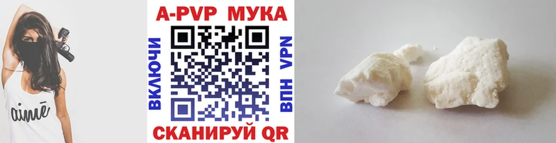 Alpha PVP Соль  Ворсма 