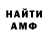 Амфетамин 98% Peppy Tig