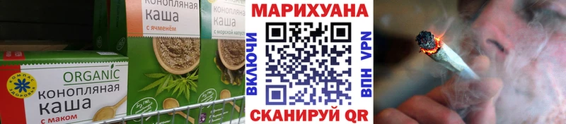 Печенье с ТГК конопля  где продают   Ворсма 