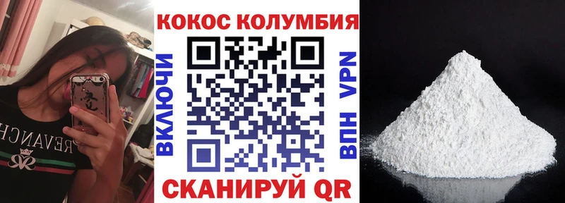 Cocaine 99% KRAKEN как зайти Ворсма