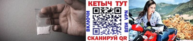 Кетамин VHQ  Ворсма 