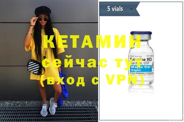 винт Волоколамск