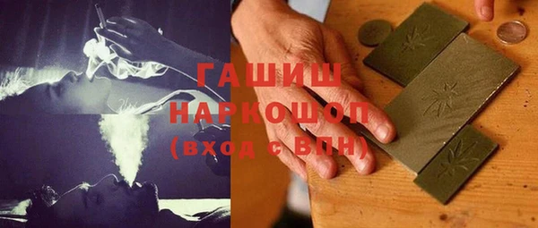 mdpv Волосово