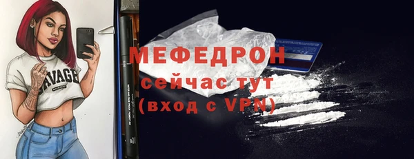 mdpv Волосово