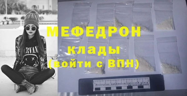 винт Волоколамск