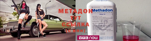 винт Волоколамск