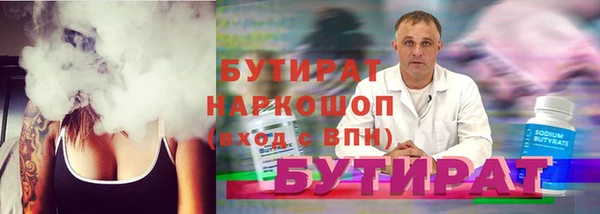 дурь Переславль-Залесский