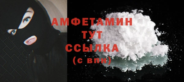 mdpv Волосово