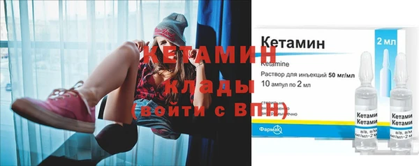 mdpv Волосово