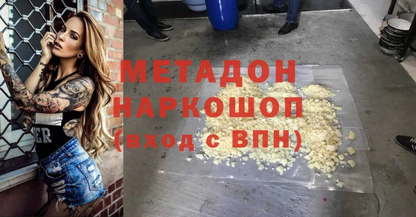 винт Волоколамск
