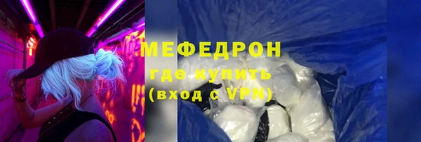 винт Волоколамск