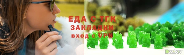 винт Волоколамск