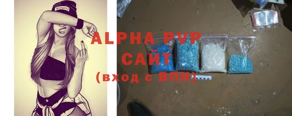 винт Волоколамск