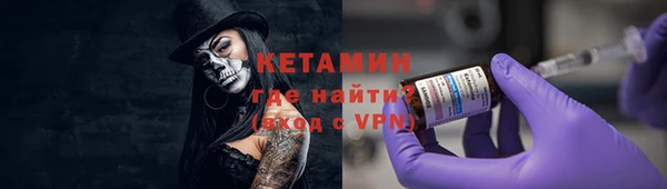 винт Волоколамск