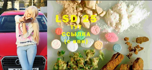 винт Волоколамск