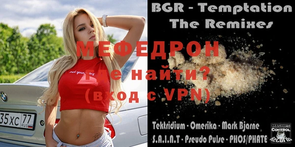 прущая мука Осинники