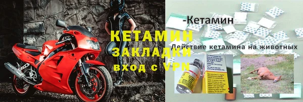 mdpv Волосово