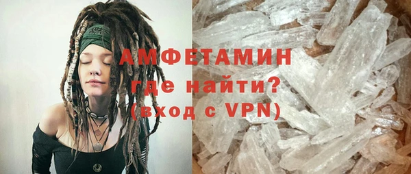 mdpv Волосово