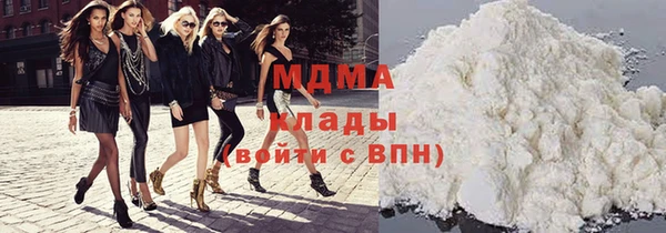 mdpv Волосово