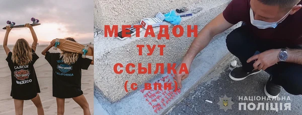 винт Волоколамск