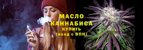 винт Волоколамск