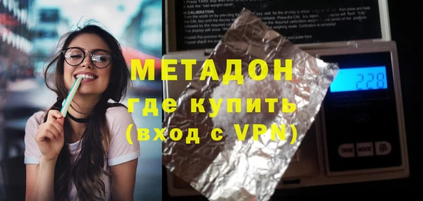 mdpv Волосово