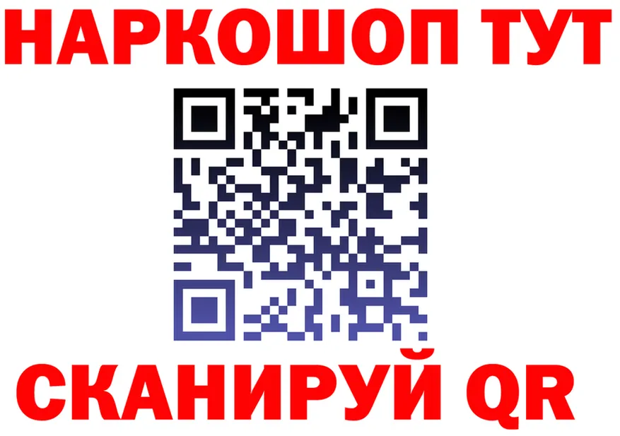 Canna-Cookies марихуана ТОР нарко площадка гидра Ворсма
