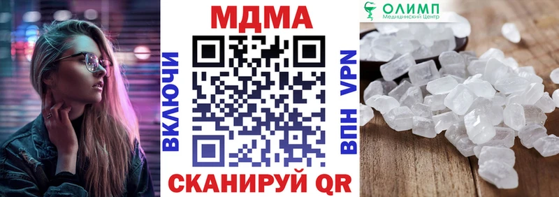 МДМА VHQ  Ворсма 
