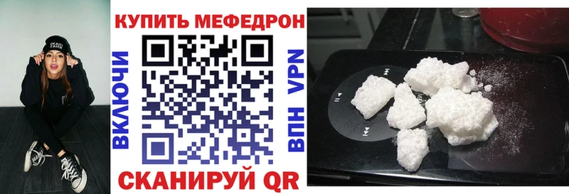 Меф кристаллы  маркетплейс телеграм  Ворсма  hydra как войти 