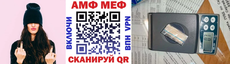 Метамфетамин мет  кракен рабочий сайт  Ворсма 